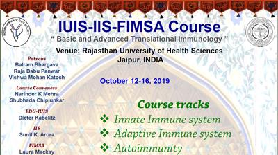 IUIS-IIS-FIMSA Course 通知